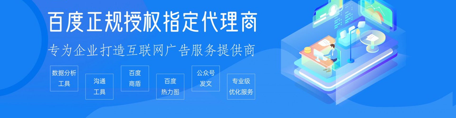 台山sem运营
