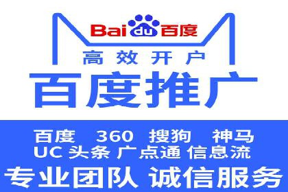 竞价开户经验谈：真实案例剖析