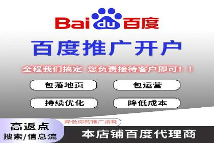 网络推广中竞价广告的投放策略及成功案例