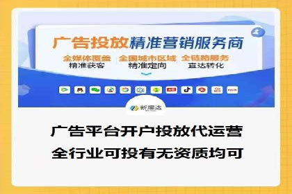 案例分享：如何实现百度推广精准投放